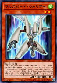 card13957-series38912-rarity2