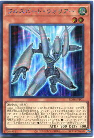 card13957-series38913-rarity5