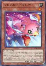 card13959-series38912-rarity2