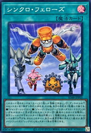 card13961-series38913-rarity3