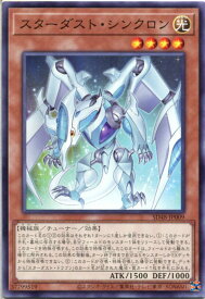 card2573-series38912-rarity1