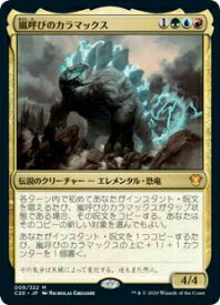 card330116-series224803-rarity323477