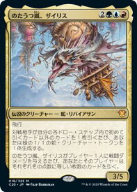 card333156-series224803-rarity323477