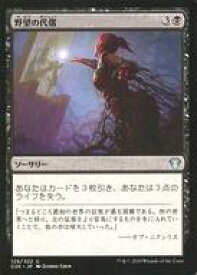 card317964-series224803-rarity323478
