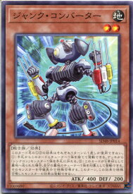card3483-series38912-rarity1