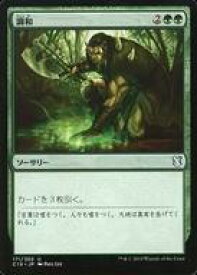 card305900-series225125-rarity323478