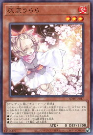 card5417-series38912-rarity1