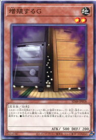 card8535-series38912-rarity1