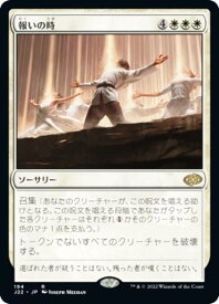 card306704-series180444-rarity323476