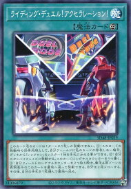 card2028-series38912-rarity1