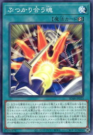 card5356-series38912-rarity1