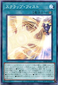 card6753-series38912-rarity1