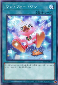card9983-series38912-rarity1