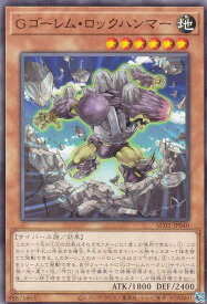 card1827-series3867-rarity1