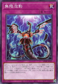 card4798-series38912-rarity1