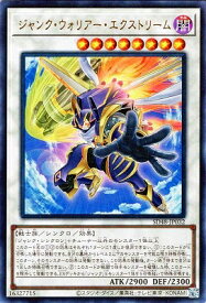 card13988-series38912-rarity7