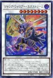 card13988-series38913-rarity5