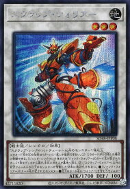card13989-series38913-rarity5