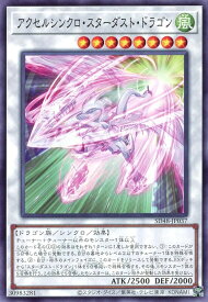 card2008-series38912-rarity1