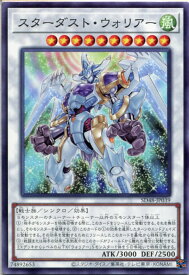 card6754-series38912-rarity1