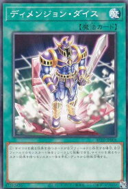 card1838-series3867-rarity1