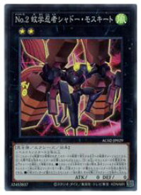 card1840-series3867-rarity3