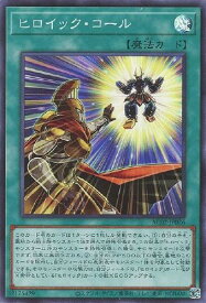 card1843-series3867-rarity3
