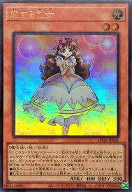 card14031-series39534-rarity7