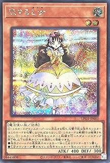 card14031-series39534-rarity5