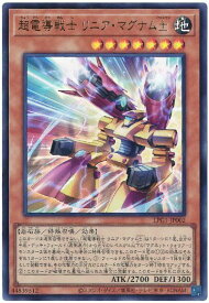 card14032-series39534-rarity7