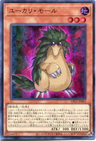 card14033-series39534-rarity7