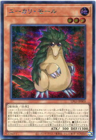 card14033-series39534-rarity5