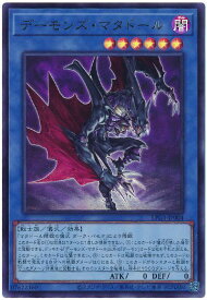 card14034-series39534-rarity7