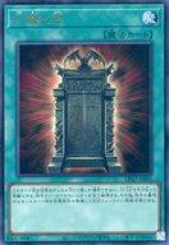 card14035-series39534-rarity7
