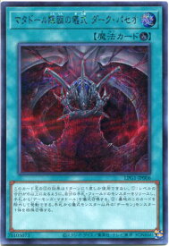card14036-series39534-rarity5