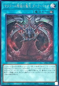 card_14036_series_39534_rarity_5_