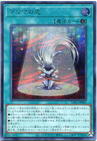 card14037-series39534-rarity5