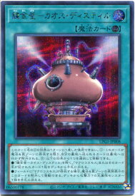 card14038-series39534-rarity5