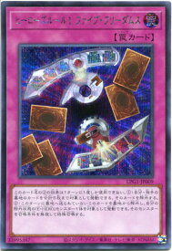card14039-series39534-rarity5