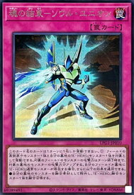 card14040-series39534-rarity5