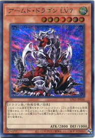 card11696-series39534-rarity5