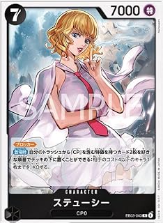 card80775-series69861-rarity122622
