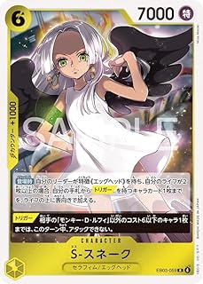 card80781-series69861-rarity122622