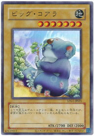 card11993-series39534-rarity7