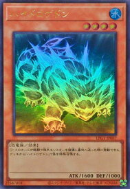 card11381-series39534-rarity7