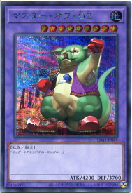 card11744-series39534-rarity5