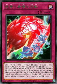 card1868-series3967-rarity62