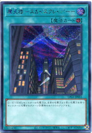 card11467-series39534-rarity5
