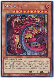 card11297-series39534-rarity5