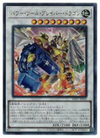 card1874-series3967-rarity7